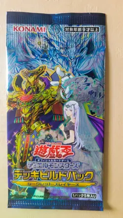 YUGIOH DECK BUILD PACK: SECRET SLAYERS Booster Pack JAPANESE DBSS-JP - Image 1