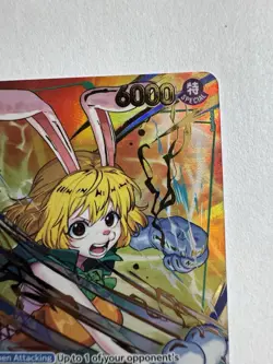 One Piece TCG Carrot (SP) Premium Booster The Best Vol. 2 PRB-02 English Special - Image 5