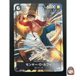 [NM] Monkey D. Luffy ONE PIECE Japanese P-035 Friendly Match Prize PROMO 5M22 - Image 1