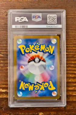 PSA 10 Glaceon Master Ball 040/187 sv8a Terastal Festival Japanese Pokemon Card - Image 2