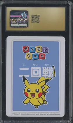 2025 Pokemon Playing Cards JPN Reading Card Taruka 4th Place Pikachu CGC 10 - Image 2