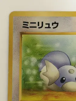 Dratini No.147 Team Rocket Old Back Japanese Pokemon Card FRom Japan - Image 2