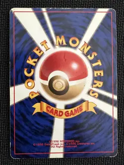 Raichu No. 026 Fossil Holo Japanese Pokemon Card MP - Image 2