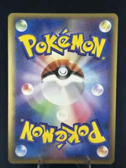 _'s Groudon Players club Promo 020/PLAY 2005 Pokemon Card Japanese #355_25 - Image 2