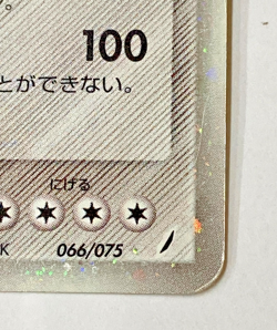 Auth Pokemon Card Aggron ex HP150 066/075 Miracle Crystal Japanese from Japan - Image 3