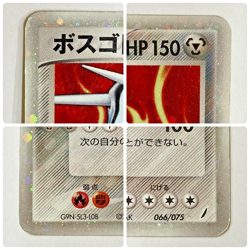 Auth Pokemon Card Aggron ex HP150 066/075 Miracle Crystal Japanese from Japan - Image 4