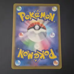 Pokemon Psyduck Art Rare Full Art Holo 199/193 M2a Japanese Card - Image 2