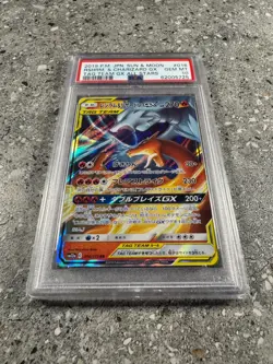 Pokemon TCG JAPANESE Reshiram & Charizard GX 016/173 Tag All Stars RR PSA 10 GEM - Image 1