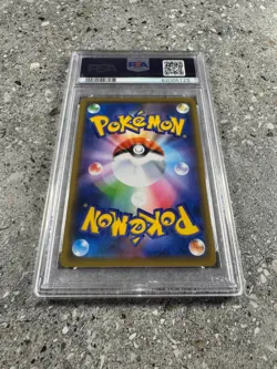 Pokemon TCG JAPANESE Reshiram & Charizard GX 016/173 Tag All Stars RR PSA 10 GEM - Image 2