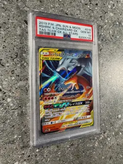 Pokemon TCG JAPANESE Reshiram & Charizard GX 016/173 Tag All Stars RR PSA 10 GEM - Image 3
