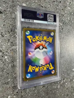 Pokemon TCG JAPANESE Reshiram & Charizard GX 016/173 Tag All Stars RR PSA 10 GEM - Image 5