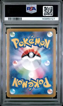 2025 POKEMON JPN M-P PROMO MCDONALD'S #018 FUECOCO PSA 10 - Image 2