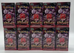 Lot of (10) 2025 Pokemon Korean SV10 Glory of Team Rocket Booster Box - Image 1