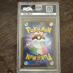 2025 POKEMON JPN SV-P PROMO #261 HIROSHIMA'S PIKACHU PSA 8 - Image 2