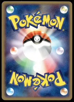 Japanese Pokemon Chansey 069/082 Flight of Legends EXC - Image 2