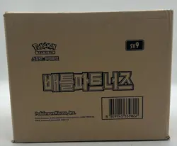 2025 Pokemon Korean SV9 Battle Partners Sealed Case 30-Boxes - Image 1