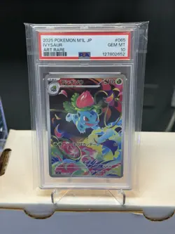 Pokemon TCG Japanese Ivysaur 065/063 Art Rare Mega Brave PSA 10 M1L - Image 1