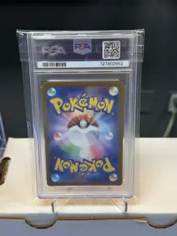 Pokemon TCG Japanese Ivysaur 065/063 Art Rare Mega Brave PSA 10 M1L - Image 2