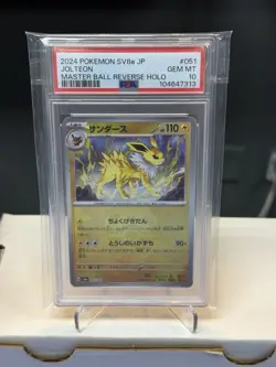Pokemon TCG Japanese Jolteon 051/187 Master Ball Reverse Holo PSA 10 SV8a - Image 1