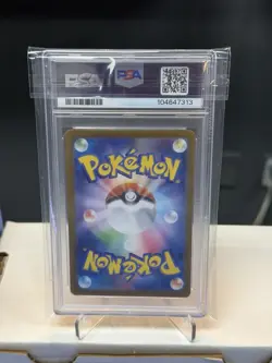 Pokemon TCG Japanese Jolteon 051/187 Master Ball Reverse Holo PSA 10 SV8a - Image 2