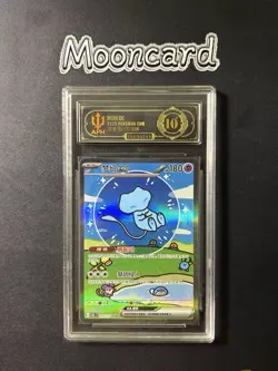 APH Black 10* Pokemon Chinese Mew EX Full Art 2025 151C 191/151 SAR - Image 1