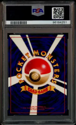 2001 Pokemon Japanese Neo 4 #150 Shining Mewtwo PSA 6 EX-MT - Image 3