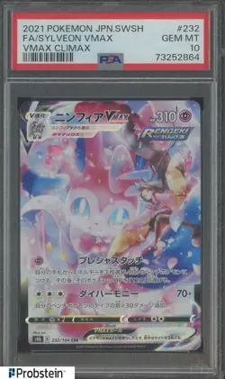 2021 Pokemon Japanese SWSH VMAX CLIMAX #232 FA/Sylveon VMAX PSA 10 GEM MINT - Image 1