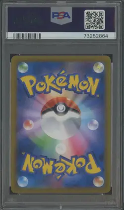 2021 Pokemon Japanese SWSH VMAX CLIMAX #232 FA/Sylveon VMAX PSA 10 GEM MINT - Image 2
