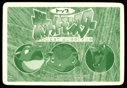 Zapdos vs Aerodactyl No. 145 Prism Holo Topsun Vs Pokemon Japanese ~ HP - Image 2