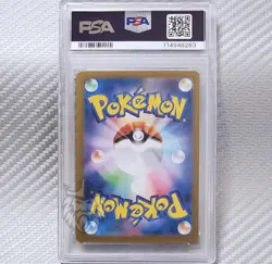 Venusaur ex PSA Gem Mint 10 📈 Pokemon SV2a 151 Japanese 184/165 SR Super Rare - Image 2