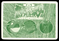 Clefairy vs Horsea No. 035 Prism Holo Topsun Vs Pokemon Japanese ~ HP - Image 2