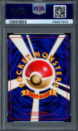 PSA 10 Pokemon 1998 Japanese Game Boy GB Promo Dragonite Holo #149 - Image 2