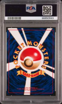Lugia PSA 9 - 249 - Holo - Neo 2000 - Japanese Pokemon - Image 2