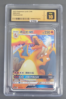 2024 Pokemon Battle Party Fire Deck SC csmPbC Charizard GX #005/025 - Image 1