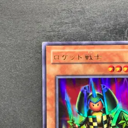 Rocket Warrior VB-03 Ultra Rare YuGiOh 100 - Image 2