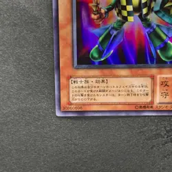 Rocket Warrior VB-03 Ultra Rare YuGiOh 100 - Image 4