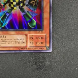 Rocket Warrior VB-03 Ultra Rare YuGiOh 100 - Image 5