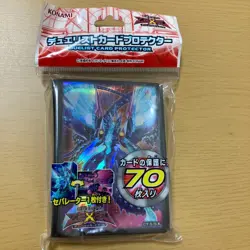 Yu-Gi-Oh OCG Card Sleeves Number 62 Galaxy-Eyes Prime Photon Dragon New - Image 1
