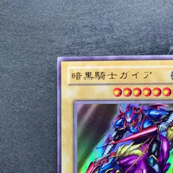 Gaia The Fierce Knight B1-02 Ultra Rare YuGiOh 480 - Image 2