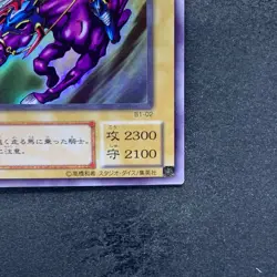 Gaia The Fierce Knight B1-02 Ultra Rare YuGiOh 480 - Image 5