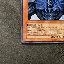 Obelisk the Tormentor VJMP-JP037 Ultra Rare YuGiOh 580 - Image 4