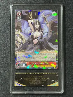 WEISS SCHWARZ PCG9 GOLDEN HIND AZL/S119-074 R 2025 JAPANESE - Image 1