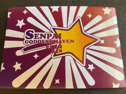 Senpai Goddess Haven Series 5 - ECG Card - Goddess Story - Asuna - ECG-004 - Image 1