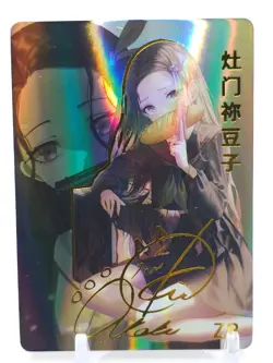 Goddess Story - Anime Waifu Custom Trading Card - Nezuko Kamado - Image 1