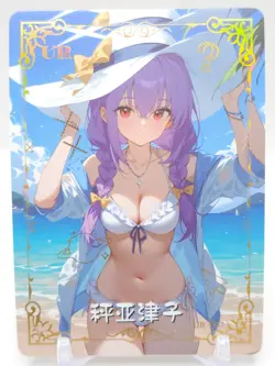 Delicate and Exquisite - Anime Waifu UR Trading Card - Image 1