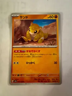 Pokemon 151 Japanese cards pick your cards. 50 to 75 percent off. - Image 3