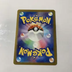 Kilowattrel 070/190 Reverse Holo SV4a Shiny Treasures EX Japanese Pokemon Card - Image 2