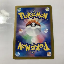 Abomasnow sv4a 011/190 Holo Pokemon Card TCG Japanese Japan - Image 2