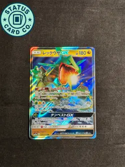 Rayquaza GX 100/173 SM12a HP180 Japanese Pokemon card TCG - Image 1