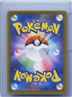 2025 Pokemon Cards N's Zekrom AR 210/193 Holo M2a Mega Dream ex Japanese NM - Image 2